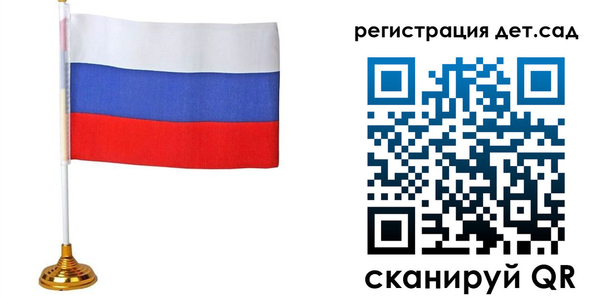 временная регистрация для всех в Челябинской области