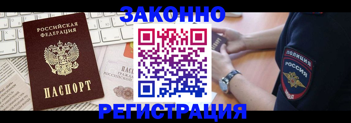 пропишу в квартире в Челябинской области