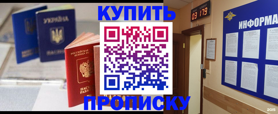 регистрация для школы в Челябинской области